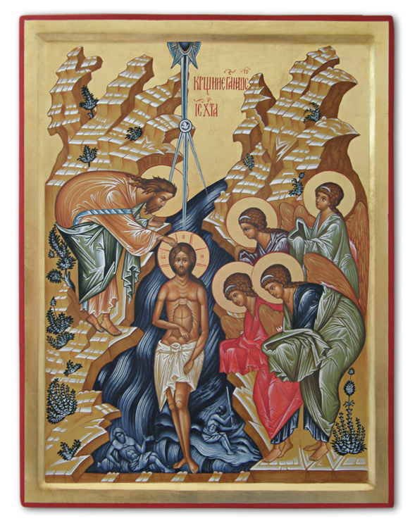 11. Baptism of Jesus