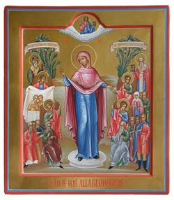 27. Virgin Mary - Joy of All Who Sorrow